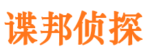 内江职业捉奸人